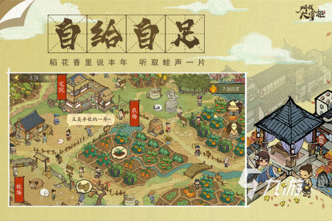 適合18歲以上玩的游戲大全2021 適合成人玩的游戲下載盤點