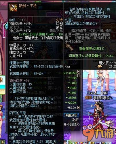 《DNF》90版本狂戰士畢業武器