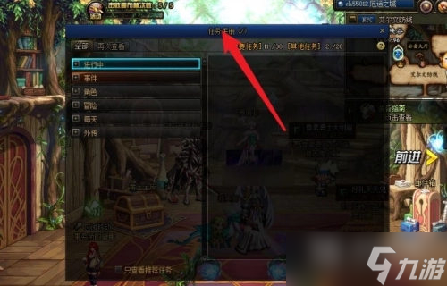 《dnf》阿爾伯特偷學技能任務(wù)怎么玩