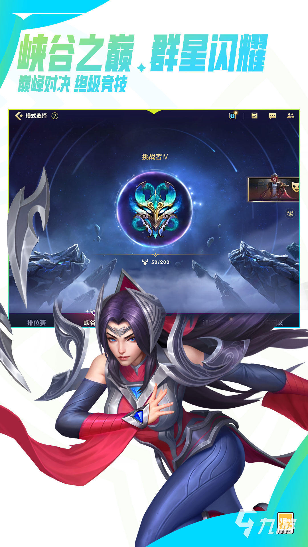 2022最好玩的游戲前10名有哪些 好玩的手游游戲排行榜