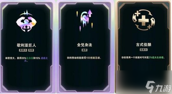 《lol》斗魂競技場關閉時間介紹