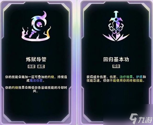 《lol》斗魂競技場關閉時間介紹
