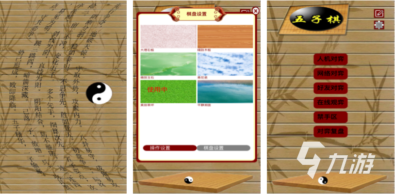 熱門的圍棋游戲推薦大全 免費的棋類游戲有哪些2023
