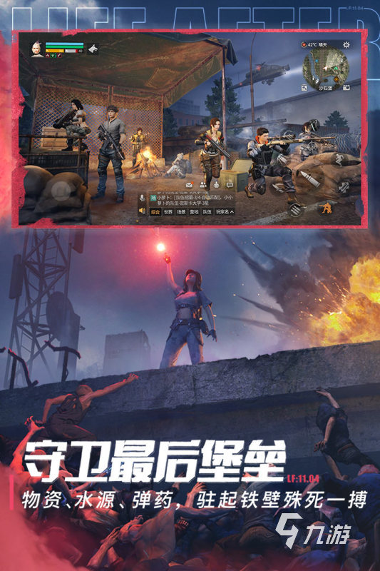 適合18歲以上玩的游戲大全2021 適合成人玩的游戲下載盤點
