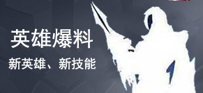 《王者榮耀》裝備的唯一效果意思