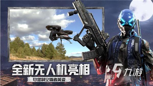 現在比較好玩的槍戰游戲有哪些 2023好玩的槍戰游戲排行榜