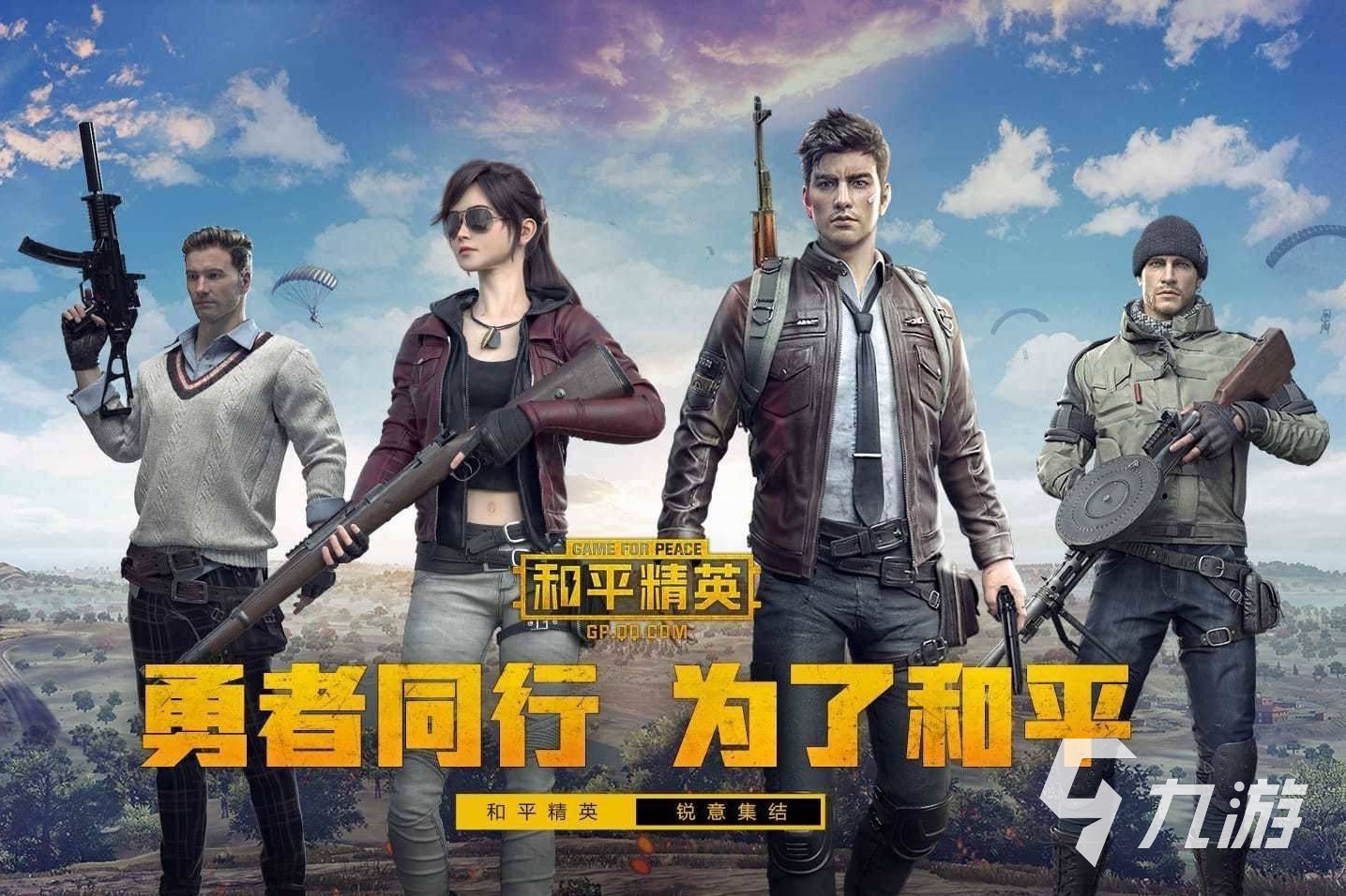 十大網游人氣排行榜推薦2023 好玩的網絡游戲合集