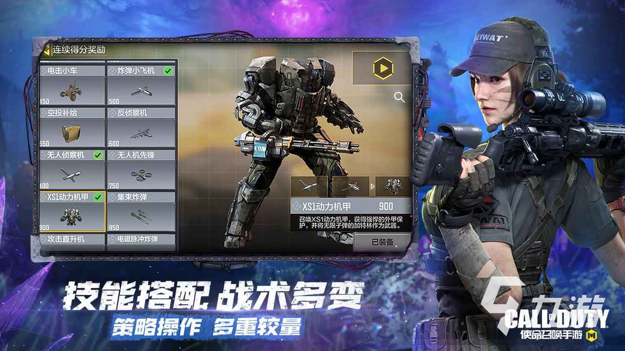 現在比較好玩的槍戰游戲有哪些 2023好玩的槍戰游戲排行榜