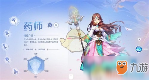 《自由幻想》家族技能選擇推薦 各職業技能怎么選