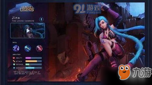 《英雄聯盟手游》什么時候公測 公測時間分享