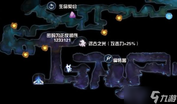 奧日2精靈與螢火意志全支線任務攻略 全支線任務攻略匯總