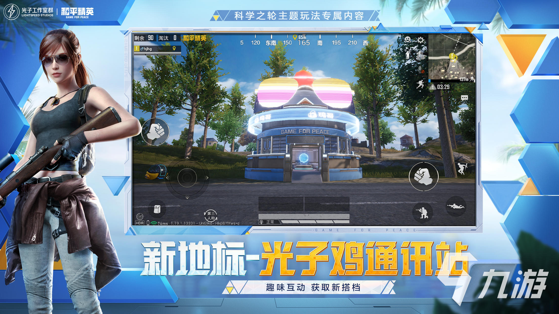 2022最好玩的游戲前10名有哪些 好玩的手游游戲排行榜