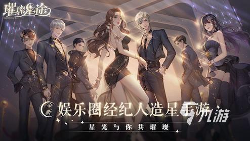 2023熱門的戀愛養(yǎng)成類游戲大全 可以戀愛的手游有哪些
