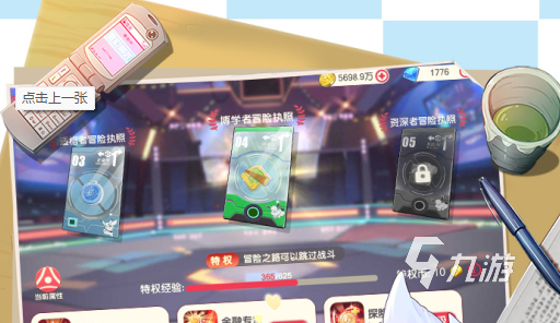 數碼寶貝格斗游戲有哪些2022 有關數碼寶貝的手游大全推薦