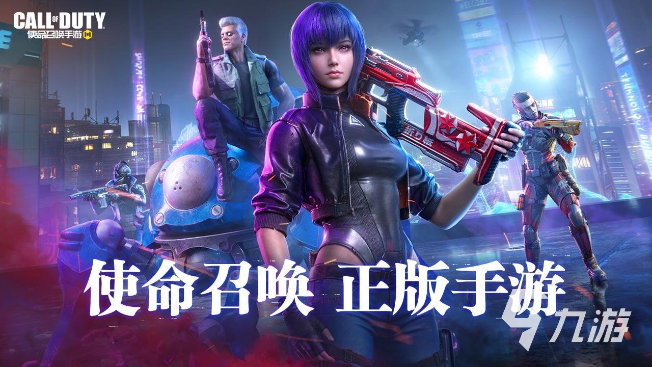 2022最好玩的游戲前10名有哪些 好玩的手游游戲排行榜