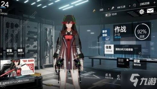 《戰雙帕彌什》深淵模式怎么玩 深淵模式玩法攻略