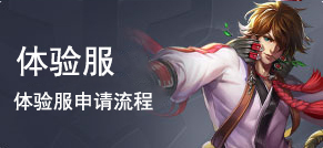 《王者榮耀》裝備的唯一效果意思
