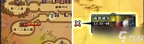 《dnf》南部溪谷在哪里
