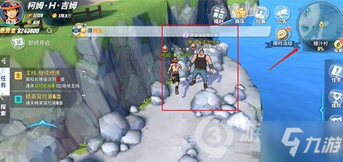 《航海王熱血航線》黑貓海盜團往事如何開啟 黑貓海盜團往事開啟方法