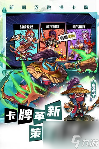 萌將風云禮包兌換碼匯總 2023最新可用萌將風云禮包兌換碼大全