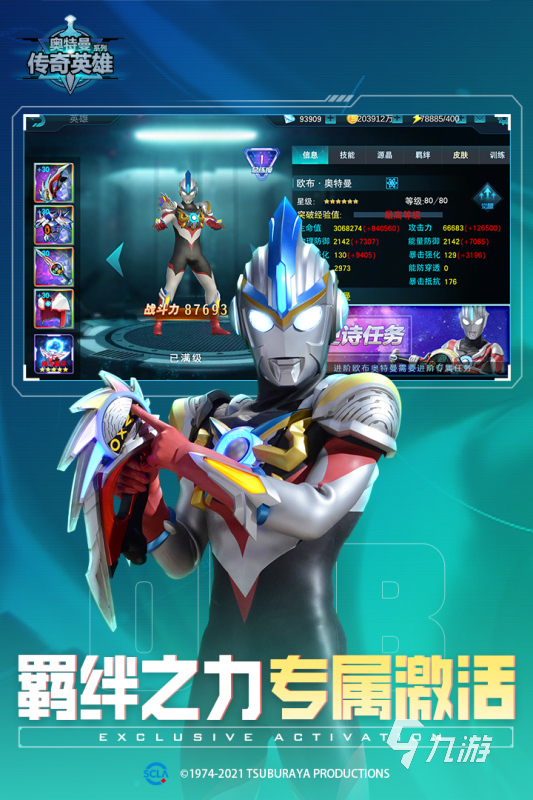 2023最流行的act類型游戲有哪些 人氣較高的act游戲合集