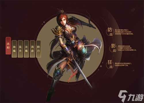 星辰變九周年盛典今日開(kāi)啟 九年情懷一朝品味