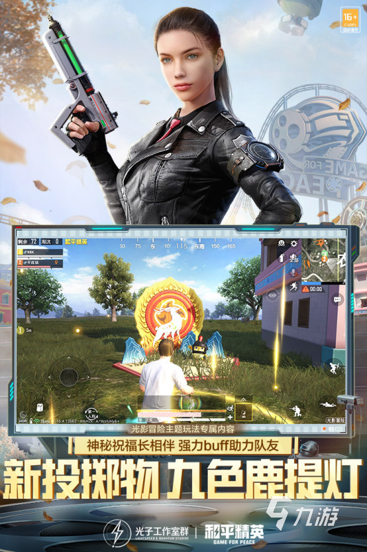 適合18歲以上玩的游戲大全2021 適合成人玩的游戲下載盤點