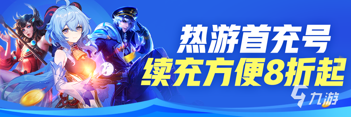 原神選號網(wǎng)哪個(gè)好 專業(yè)且好用的原神買號網(wǎng)推薦
