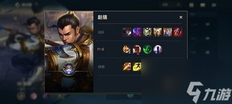LOL趙信出裝s8 趙信出裝s13