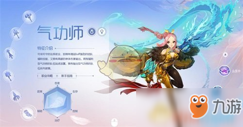 《自由幻想》家族技能選擇推薦 各職業技能怎么選
