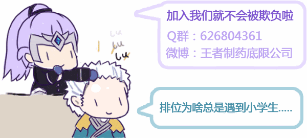 《王者榮耀》不知火舞出裝技能怎么選 不知火舞兌換需要多少碎片