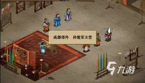 2023與三國相似的游戲合集有哪些 好玩的三國題材游戲分享