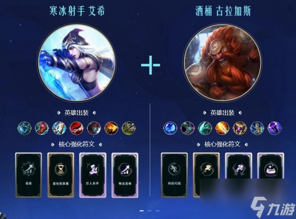 《lol》斗魂競技場關閉時間介紹