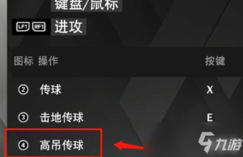 《nba2k21》如何空中接力 空中接力操作技巧教學
