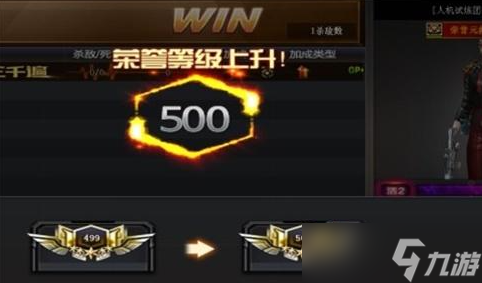 《穿越火線》等級軍銜圖有哪些 穿越火線等級軍銜圖2022最新合集