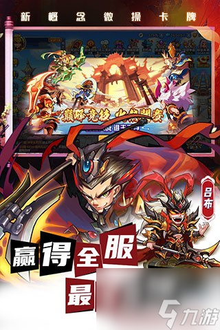 萌將風云禮包兌換碼匯總 2023最新可用萌將風云禮包兌換碼大全