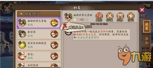 陰陽師手游大吉達摩怎么刷 大吉達摩獲取攻略