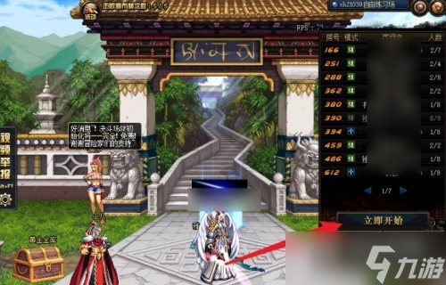 《dnf》阿爾伯特偷學技能任務(wù)怎么玩