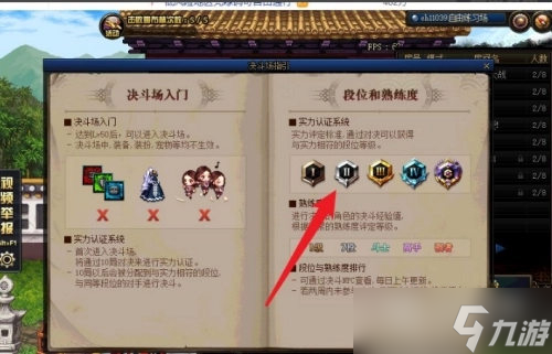 《dnf》阿爾伯特偷學技能任務(wù)怎么玩