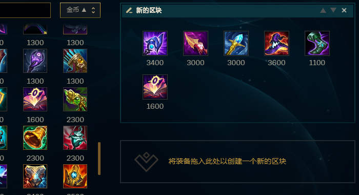 《英雄聯盟》S11沙皇怎么出裝 沙皇出裝思路及玩法