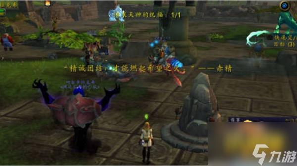 魔獸世界少昊聲望怎么刷快 皇帝少昊聲望崇拜速?zèng)_攻略