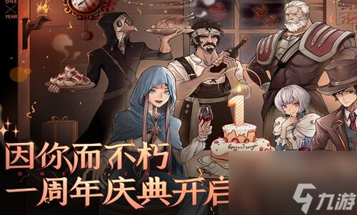 不朽之旅兌換碼大全