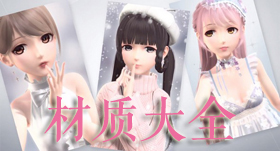 《閃耀暖暖》保險柜密碼是多少 保險柜密碼答案一覽