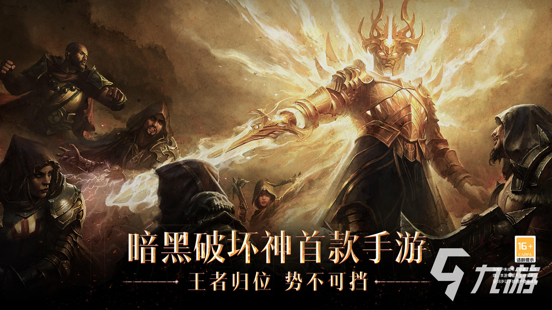 2022最好玩的游戲前10名有哪些 好玩的手游游戲排行榜