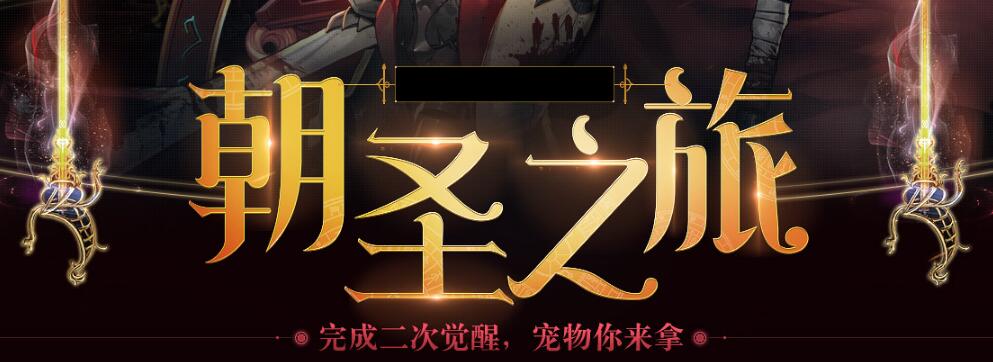 dnf魔力結晶如何弄