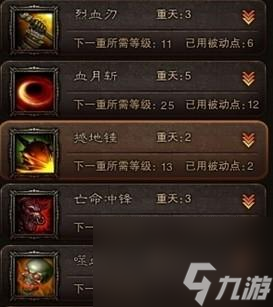 斗战神气功牛刷图加点 斗战神牛魔吸血流方法  科普 