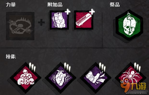 《黎明杀机》新手入门图文攻略 幸存者及屠夫玩法攻略