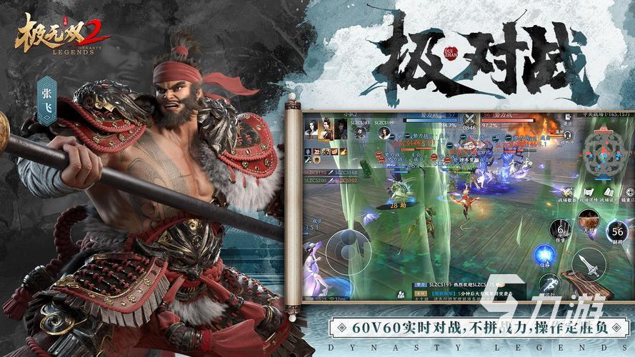 好玩的動作類游戲有哪些 熱門的動作游戲推薦2023