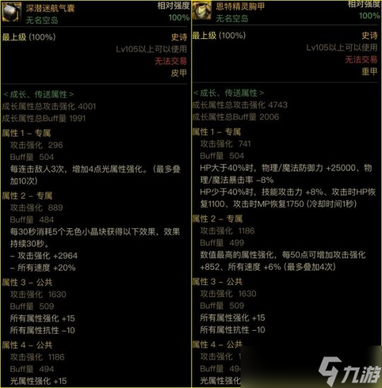 《dnf》阿修羅職業攻略 dnf阿修羅職業攻略最新