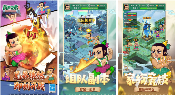 有趣的熊出没所有游戏大全 好玩的熊出没游戏排行榜2023